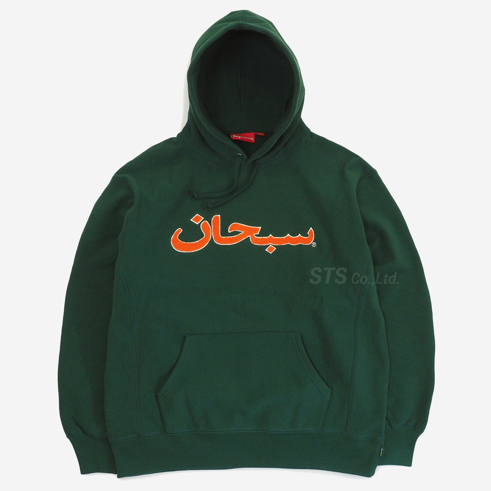 Supreme - Arabic Logo Hooded Sweatshirt - ParkSIDER