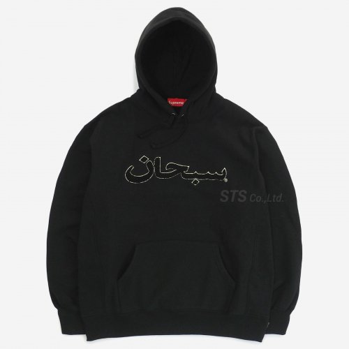 【30% OFF】Supreme - Arabic Logo Hooded Sweatshirt