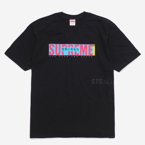 Supreme - Knowledge Tee - ParkSIDER