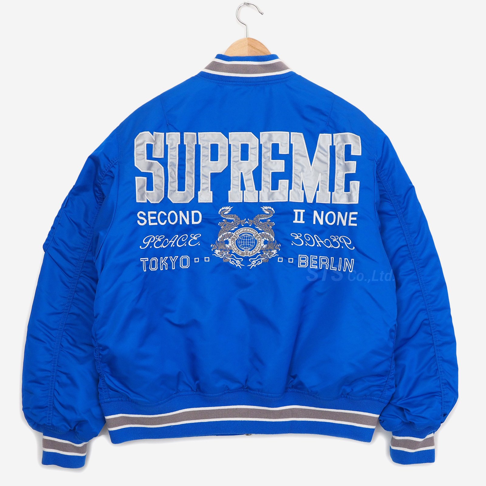 S supreme second to none ma-1 jacket