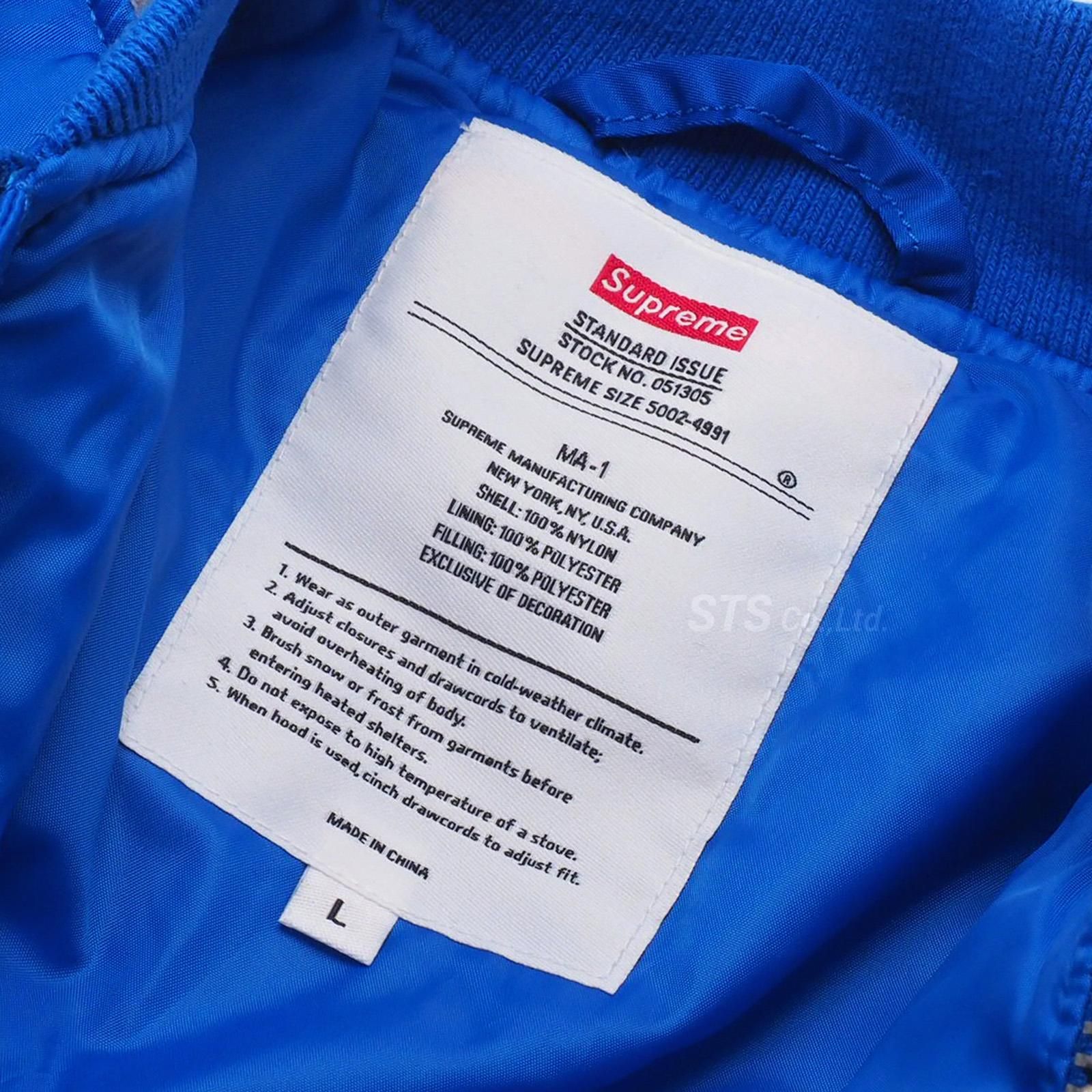 【新品・未使用】Supreme Second To None MA-1 JK Supreme Second To None MA-1 Jacket (SS22) - $328