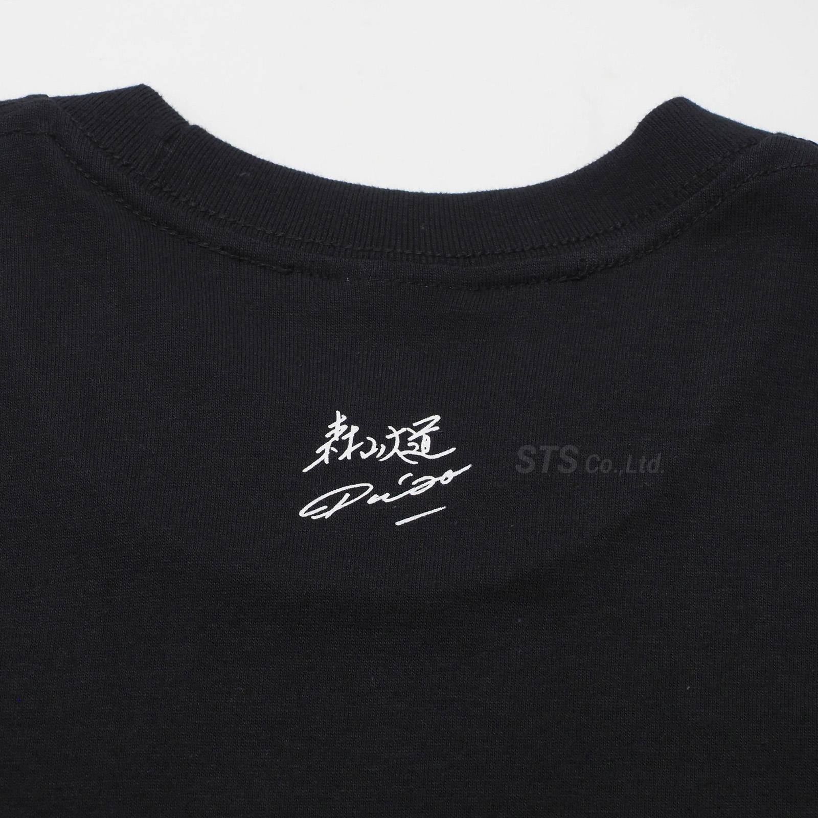supreme daido moriyama tights tee