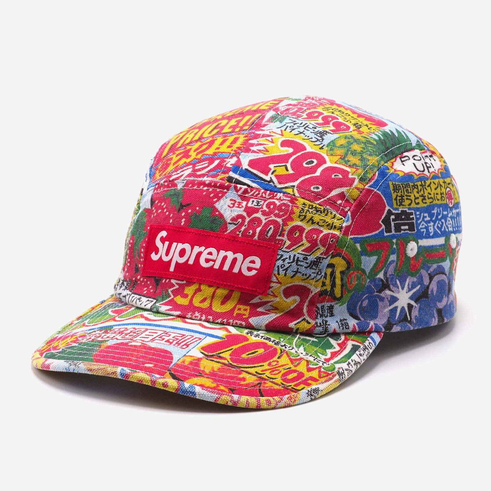 Supreme - Special Offer Camp Cap - ParkSIDER