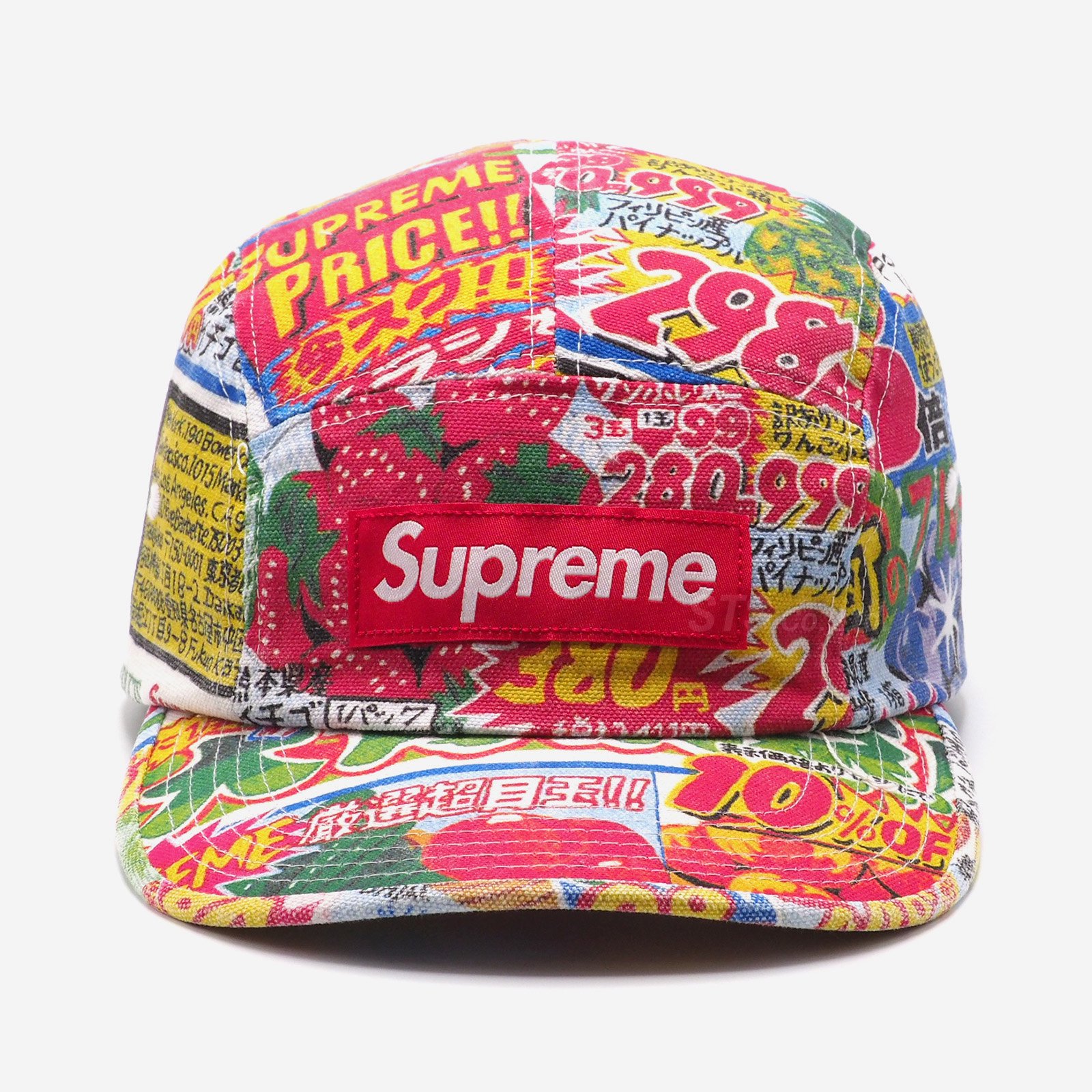 Supreme - Special Offer Camp Cap - ParkSIDER