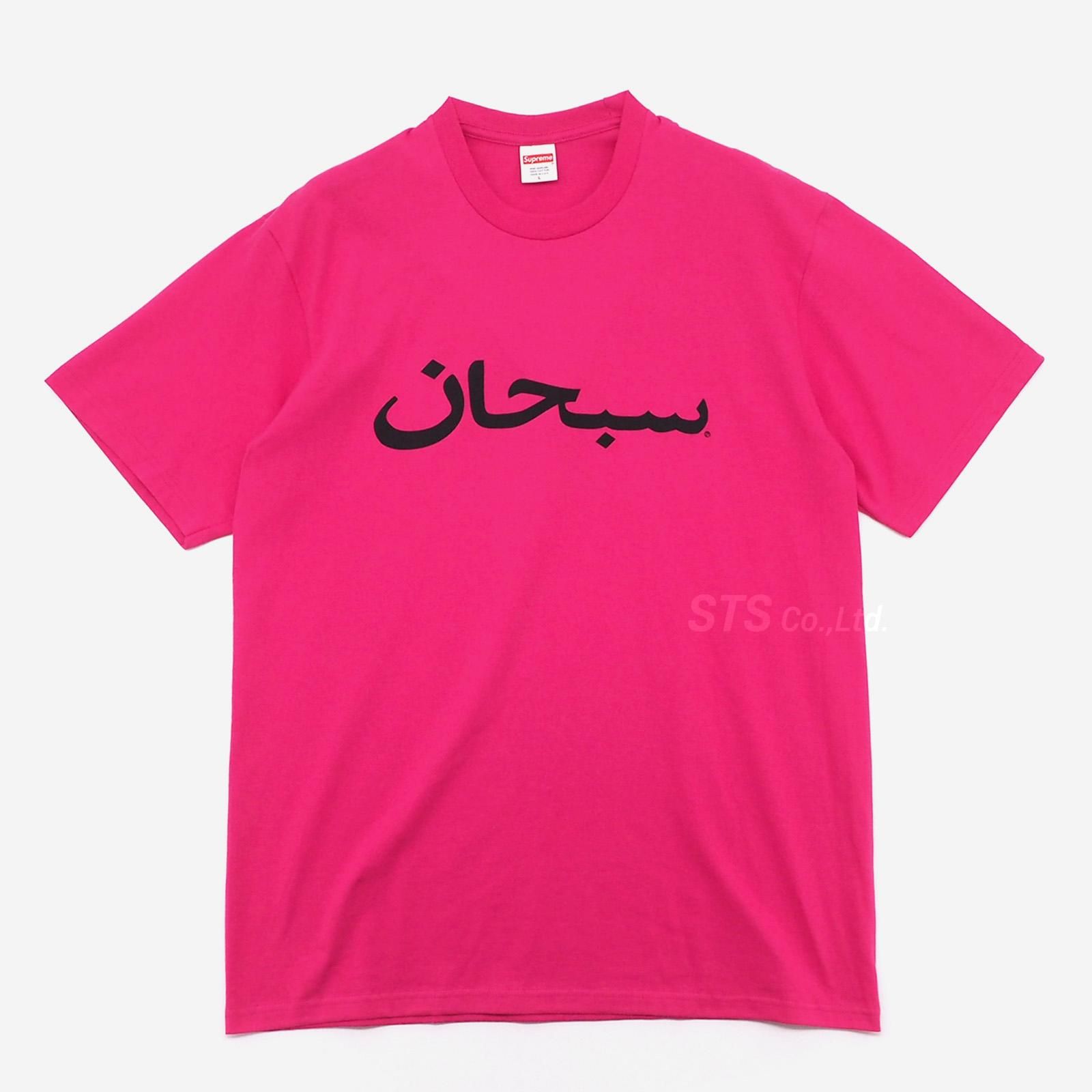 supreme Arabic Logo Tee アラビックTシャツ/カットソー(半袖/袖なし)