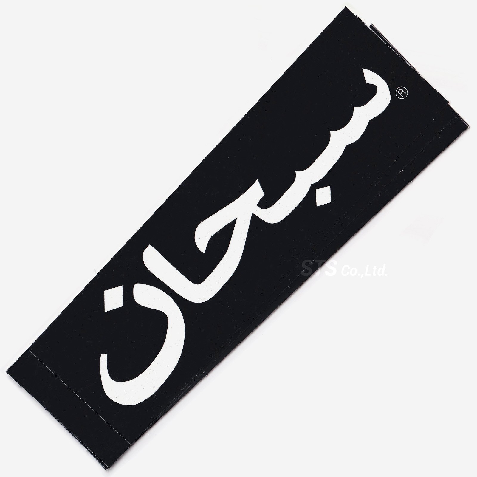 Supreme - Arabic Box Logo Sticker | 2023 Spring/Summer