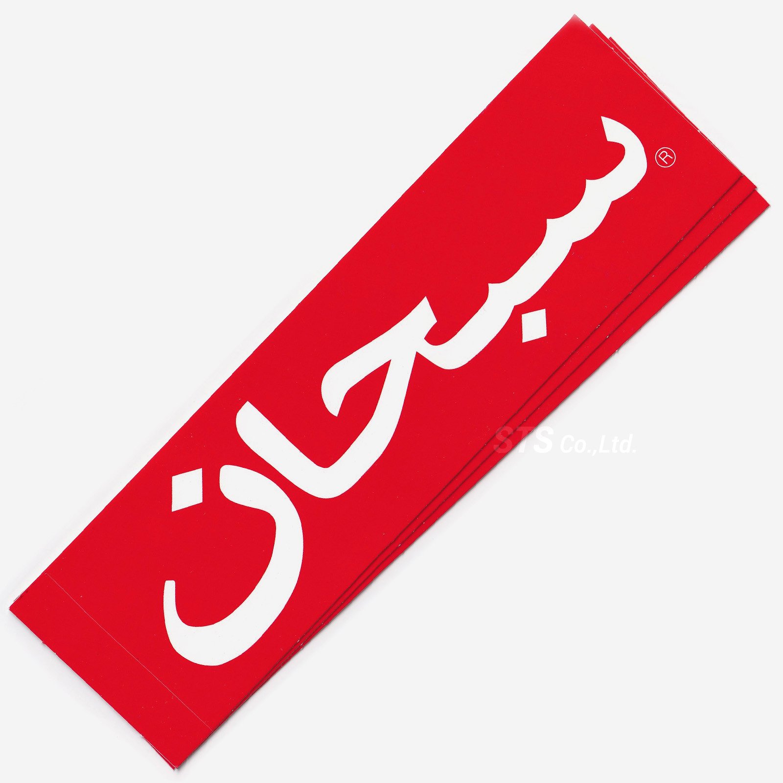 Supreme store arabic sticker