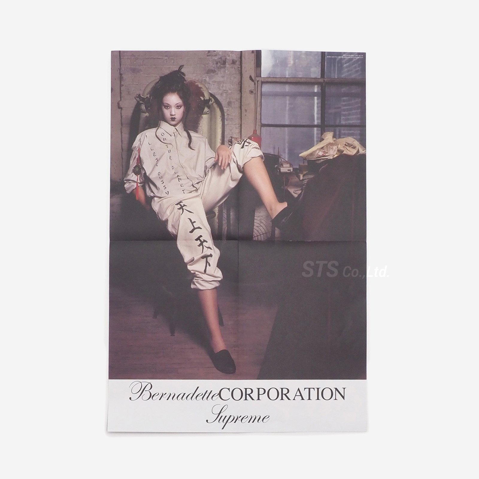 Supreme/Bernadette Corporation Poster - ParkSIDER