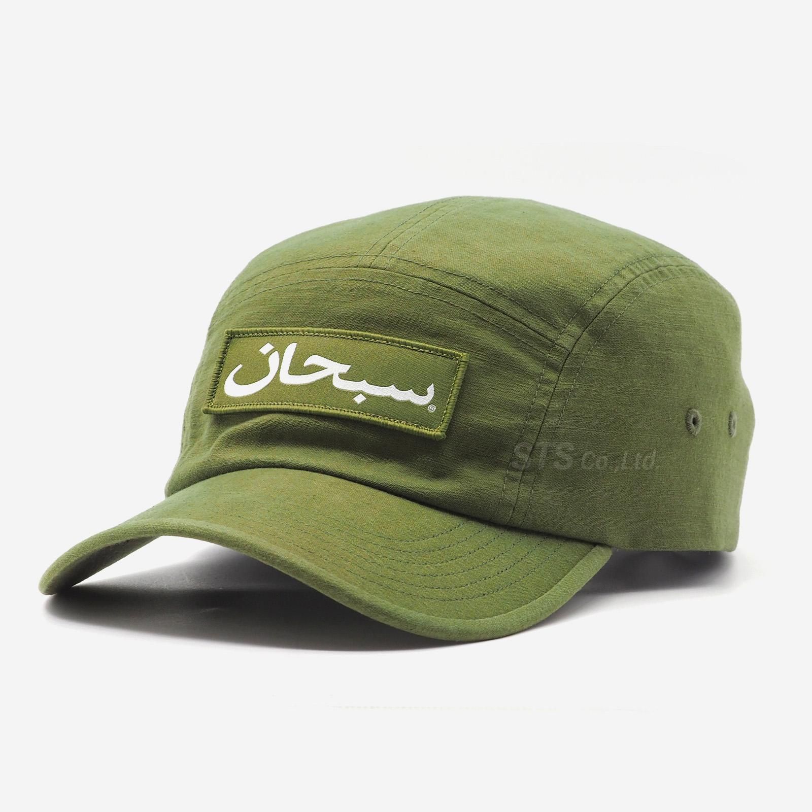 Supreme - Arabic Logo Camp Cap | アラビックロゴのキャンプ