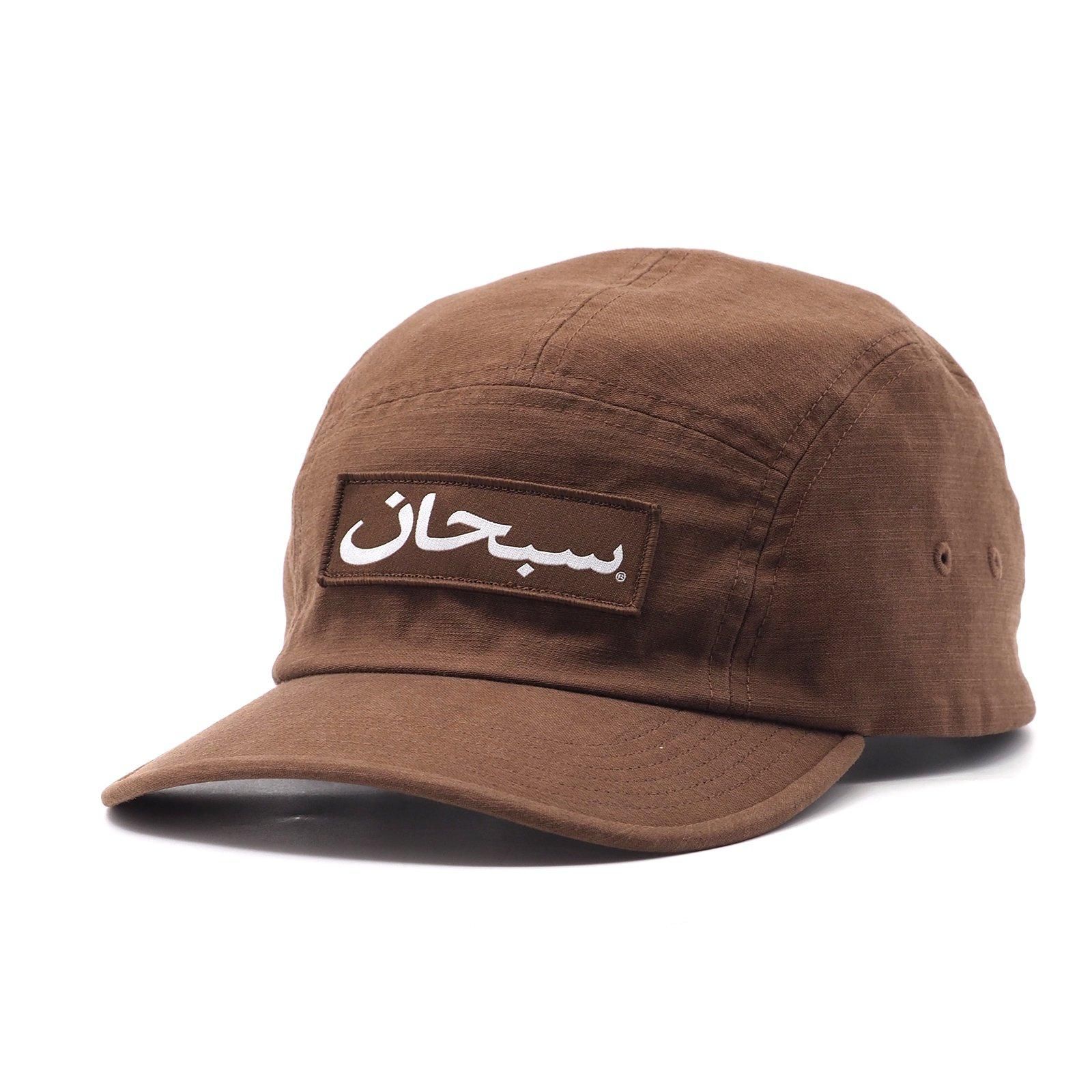 supreme アラビックロゴ キャップ Supreme | アラビックロゴキャップ - ParkSIDER