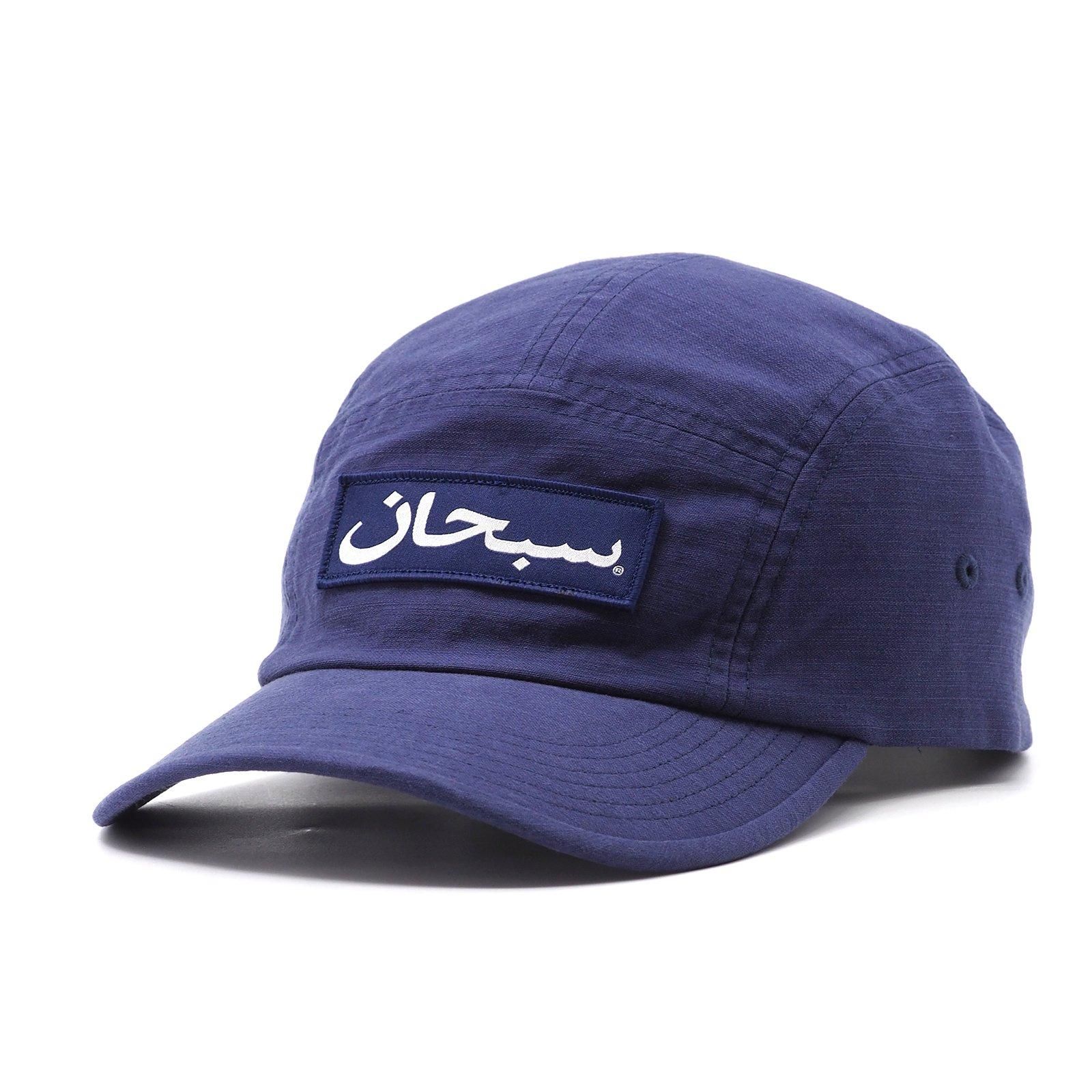 supreme アラビックロゴ キャップ Supreme | アラビックロゴキャップ - ParkSIDER