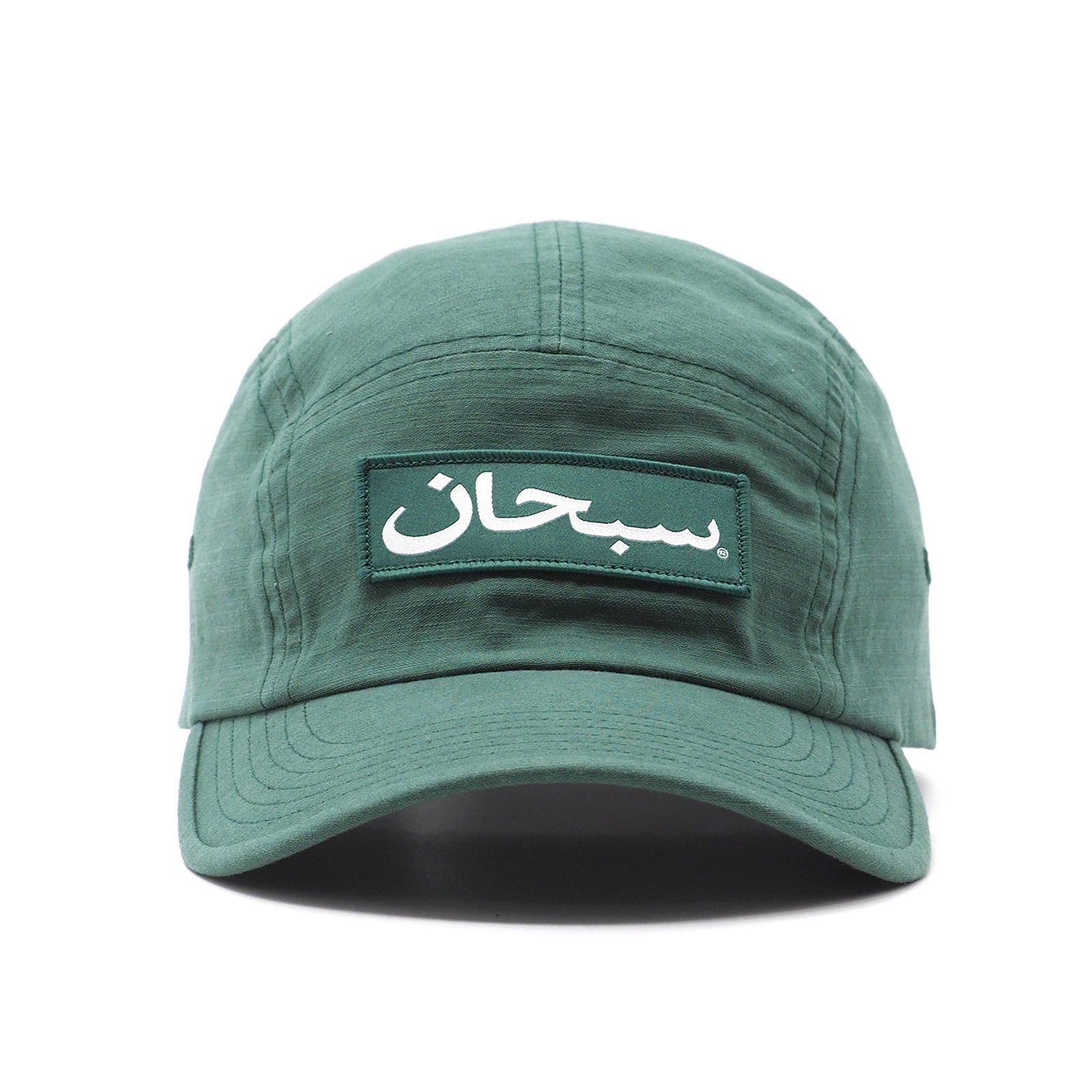 Supreme | アラビックロゴキャップ - ParkSIDER