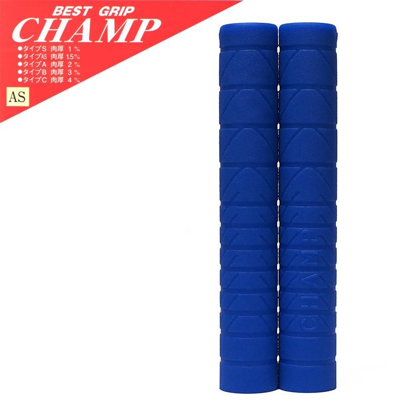 The ian Grip ジョージアグリップ　 柔術 The ian Grip ジョージアグリップ 柔術 The Georgian Grip