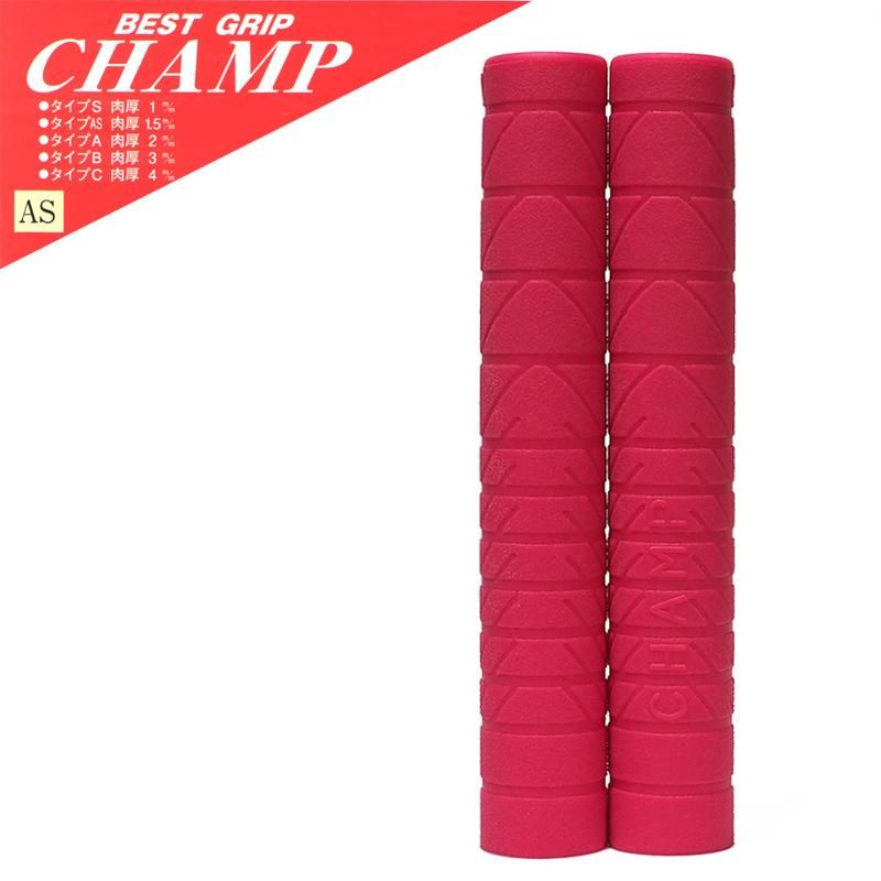 Yoshida - Champ Grip - Type AS (1.5mm) [NJS] | 競輪用
