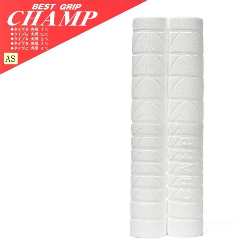 Yoshida - Champ Grip - Type AS (1.5mm) [NJS] | 競輪用