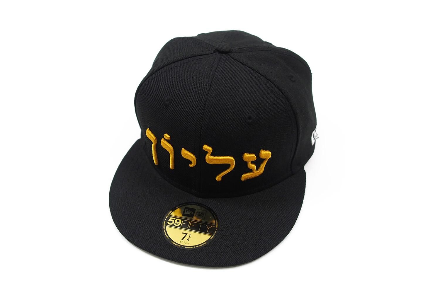 メンズ キャップ ブラック Supreme シュプリーム New Era ニューエラ Hebrew New Era FW23H110  シュプリームニューエラコラボヘブライキャップ7 3/8  se1148r