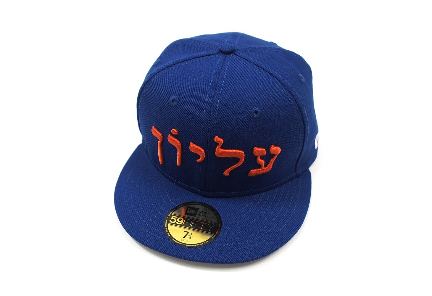 Supreme - Hebrew New Era Cap - ParkSIDER