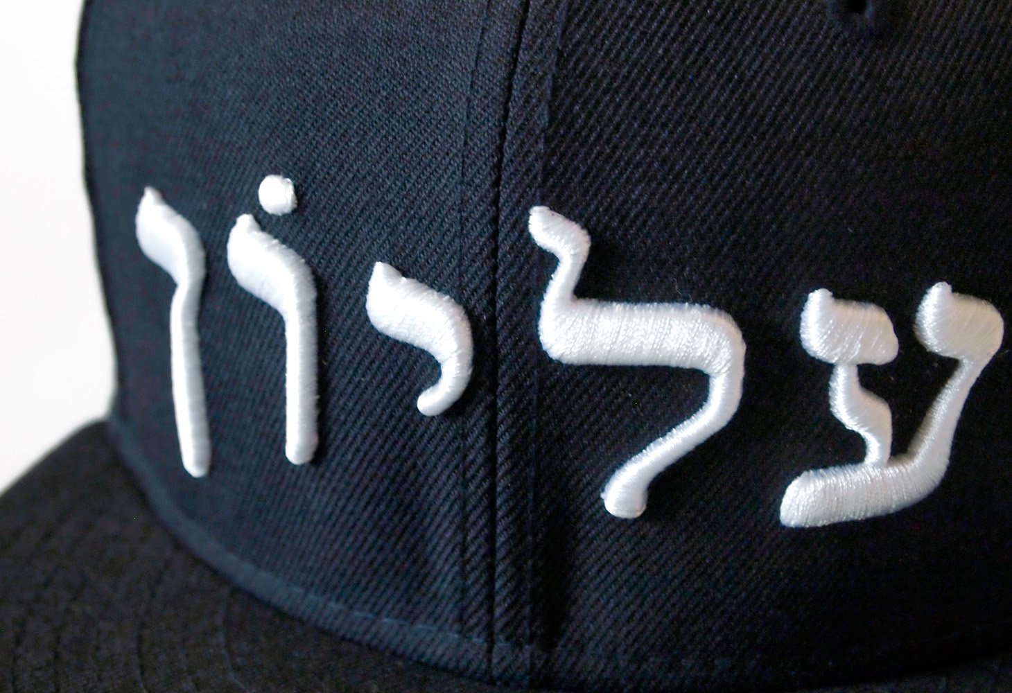 Supreme - Hebrew New Era Cap - ParkSIDER