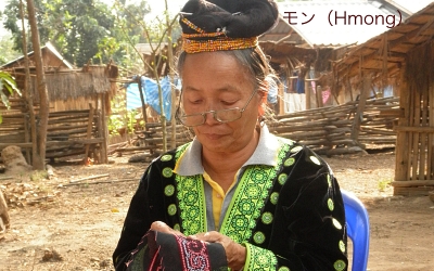 モン族Hmong
