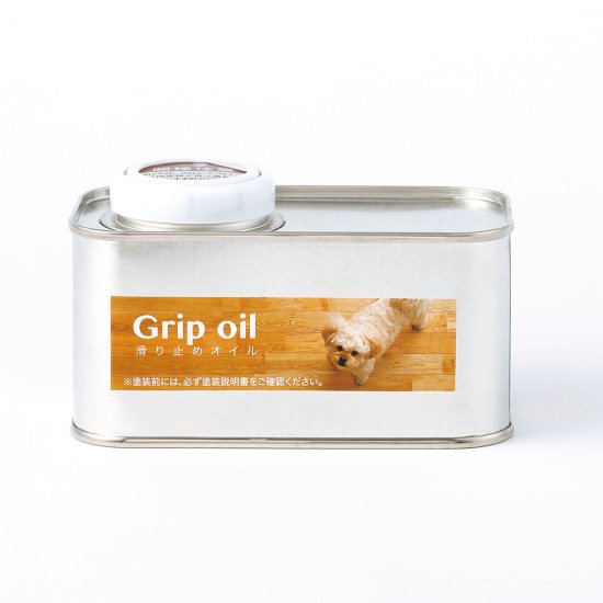 Grip oil／滑り止めオイル 0.25L