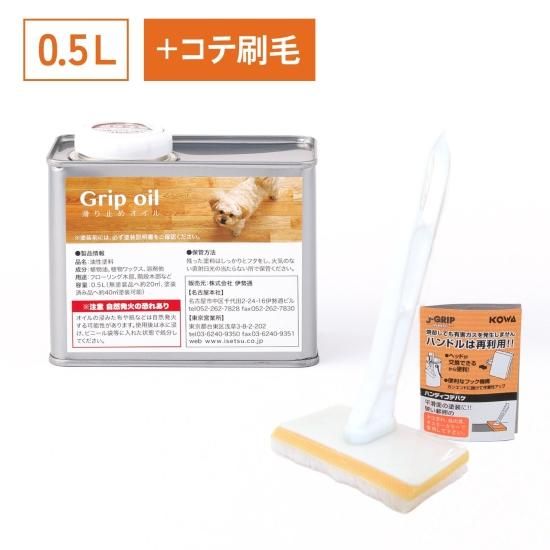 ̵ե󥰤γߤᥪ 0.5LGrip oil+ ƺ