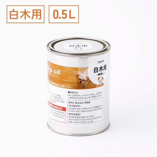 ̵ե󥰤γߤᥪ 0.5LGrip oil