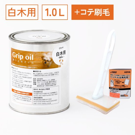 ̵ե󥰤γߤᥪ 1.0LGrip oil + ƺ