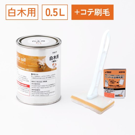 ̵ե󥰤γߤᥪ 0.5LGrip oil + ƺ