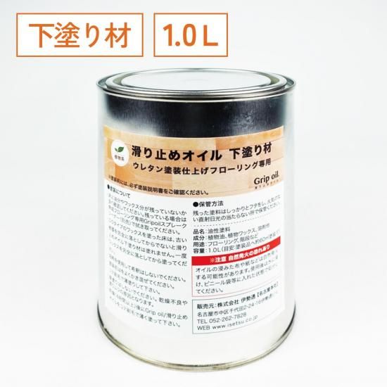 <img class='new_mark_img1' src='https://img.shop-pro.jp/img/new/icons14.gif' style='border:none;display:inline;margin:0px;padding:0px;width:auto;' />쥿ž夲ե<br>ߤᥪ벼ɤࡡ1.0L