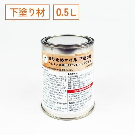 <img class='new_mark_img1' src='https://img.shop-pro.jp/img/new/icons1.gif' style='border:none;display:inline;margin:0px;padding:0px;width:auto;' />쥿ž夲ե<br>ߤᥪ벼ɤࡡ0.5L