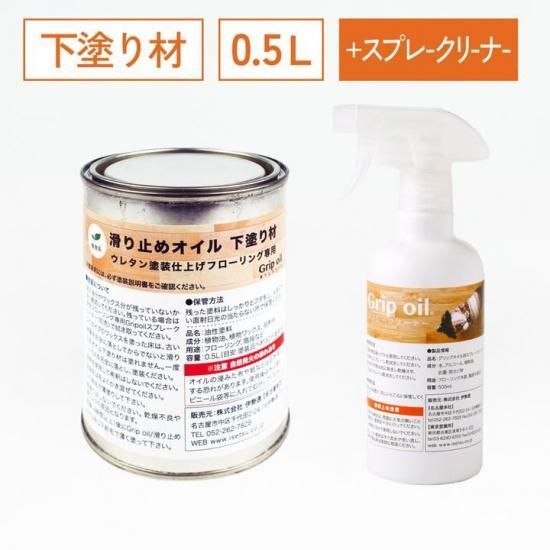 <img class='new_mark_img1' src='https://img.shop-pro.jp/img/new/icons14.gif' style='border:none;display:inline;margin:0px;padding:0px;width:auto;' />쥿ž夲ե<br>ߤᥪ벼ɤࡡ0.5L +ץ졼꡼ʡ500ml