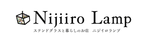 オリジナルランプの専門店 Nijiiro Lamp 【ニジイロランプ｜ステンドグラス｜インテリア】