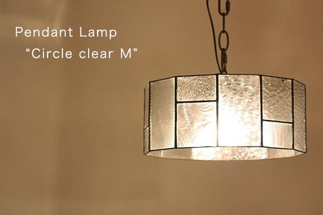 【Nijiiro Lamp｜ニジイロランプ】 ステンドグラスのペンダントランプ Circle clear M　サークル クリアー M