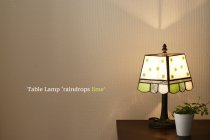 テーブルランプ　raindrop lime 　レインドロップ　ライム