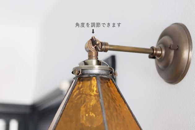 Nijiiro Lamp｜ニジイロランプ】 ステンドグラスのブラケット