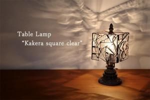 <img class='new_mark_img1' src='https://img.shop-pro.jp/img/new/icons8.gif' style='border:none;display:inline;margin:0px;padding:0px;width:auto;' />�ơ��֥���� Kakera square clear �̥����� �������� ���ꥢ�� 