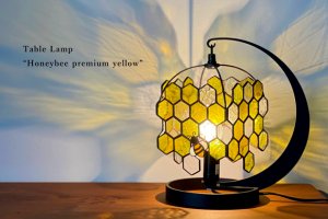 テーブルランプ　Honeybee premium yellow　 ミツバチ プレミアム イエロー