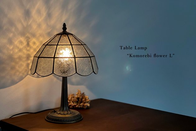 Nijiiro Lamp｜ニジイロランプ】テーブルランプ komorebi Lflower