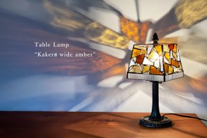 テーブルランプ Kakera wide amber 〔カケラ ワイド アンバー〕 