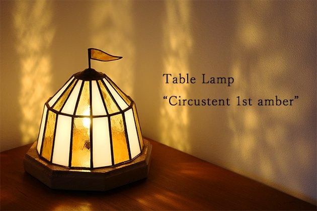 Nijiiro Lamp｜ニジイロランプ】 ステンドグラスの テーブル