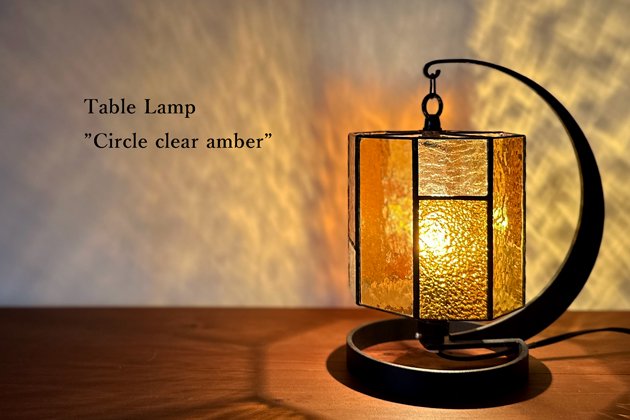 Nijiiro Lamp｜ニジイロランプ】 ステンドグラスの テーブルランプ