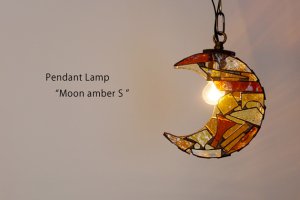 Moon amberS　月 アンバーS　【受注生産商品】