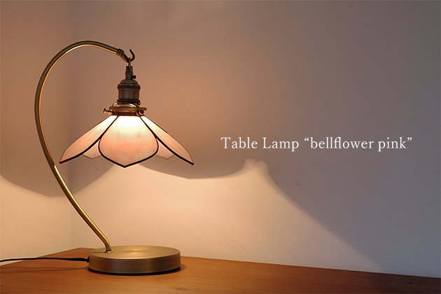 【Nijiiro Lamp｜ニジイロランプ】 ステンドグラスの テーブルランプ　Bell flower pink（ベルフラワー ピンク）