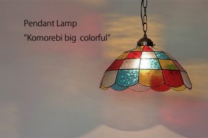 グリーン - オリジナルランプの専門店 Nijiiro Lamp 【ニジイロランプ｜ステンドグラス｜インテリア】