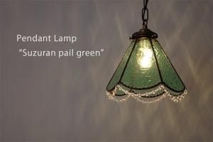 ランプができるまで - オリジナルランプの専門店 Nijiiro Lamp