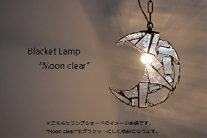 <img class='new_mark_img1' src='https://img.shop-pro.jp/img/new/icons8.gif' style='border:none;display:inline;margin:0px;padding:0px;width:auto;' />֥饱åȥ Moon clear  ꥢ  (ѡ 