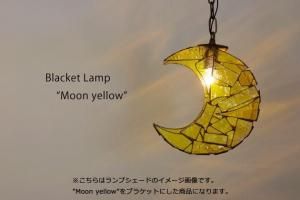 <img class='new_mark_img1' src='https://img.shop-pro.jp/img/new/icons8.gif' style='border:none;display:inline;margin:0px;padding:0px;width:auto;' />֥饱åȥ Moon yellow   (ѡ