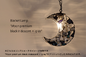 <img class='new_mark_img1' src='https://img.shop-pro.jp/img/new/icons8.gif' style='border:none;display:inline;margin:0px;padding:0px;width:auto;' />֥饱åȥ Moon  premium  black iridescent  ץߥ ֥åǥ (ѡ