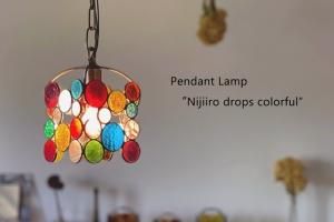 ランプのカラーで決める - オリジナルランプの専門店 Nijiiro ランプのカラーで決める - オリジナルランプの専門店 Nijiiro
