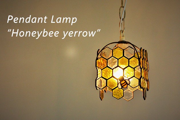 【Nijiiro Lamp｜ニジイロランプ】 ステンドグラスのペンダントランプ　 Honeybee　yellow みつばち イエロー